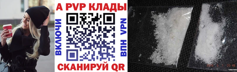 купить наркотики сайты  это Telegram  А ПВП кристаллы  Судогда 