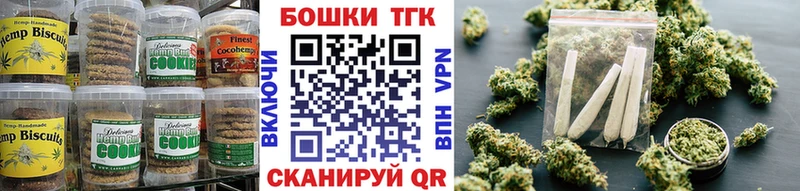 как найти Судогда Canna-Cookies конопля