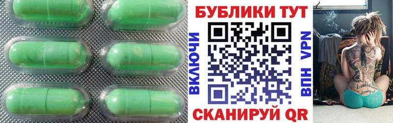 Экстази таблы Судогда