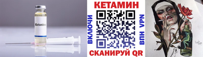 kraken как зайти  сколько стоит  Судогда  КЕТАМИН ketamine 