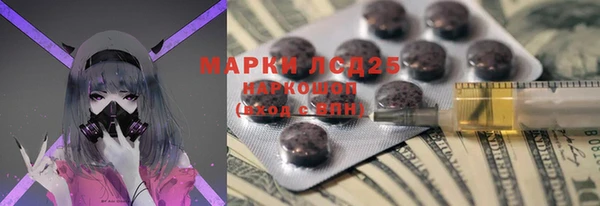 МДМА Алзамай