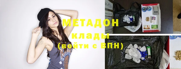 кокаин премиум Абдулино