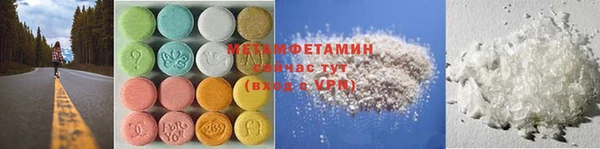 дистиллят марихуана Алексеевка