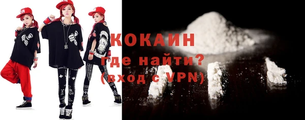 кокаин премиум Абдулино