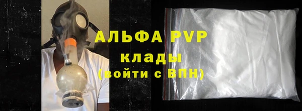 кокаин премиум Абдулино