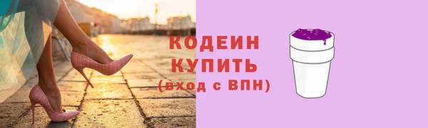 мяу мяу кристалл Елизово