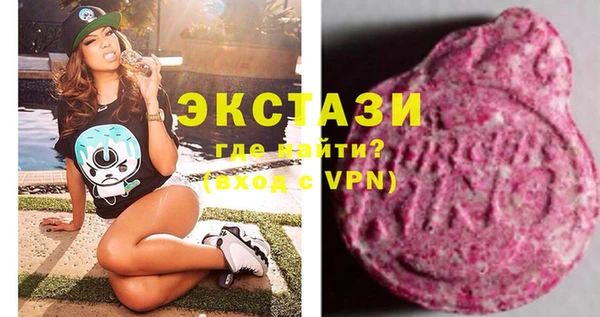 кокаин премиум Абдулино