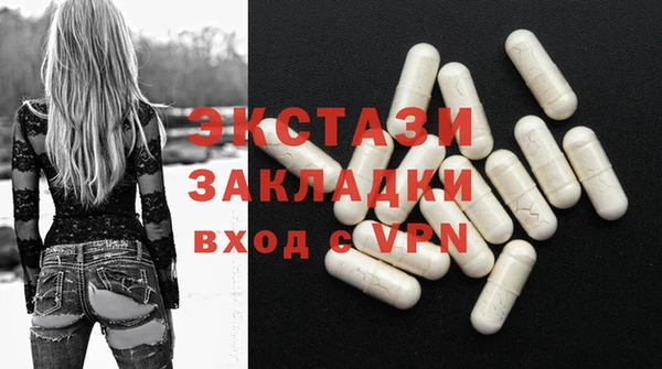МДМА Алзамай