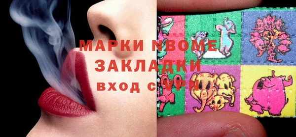 ECSTASY Алексин