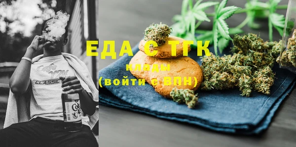 амфетамин Абаза