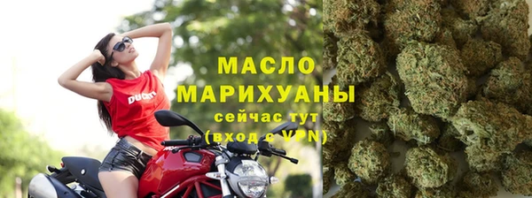дистиллят марихуана Алексеевка
