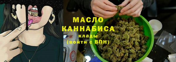 кокаин премиум Абдулино