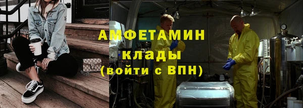 амфетамин Абаза
