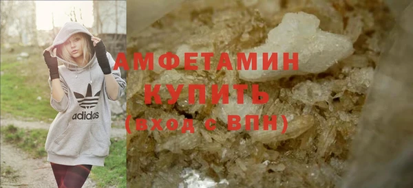 амфетамин Абаза