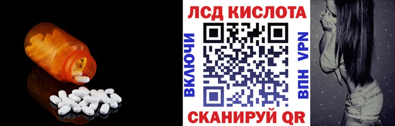 Лсд 25 экстази ecstasy  Судогда 