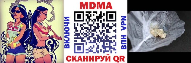 МДМА кристаллы  Судогда 