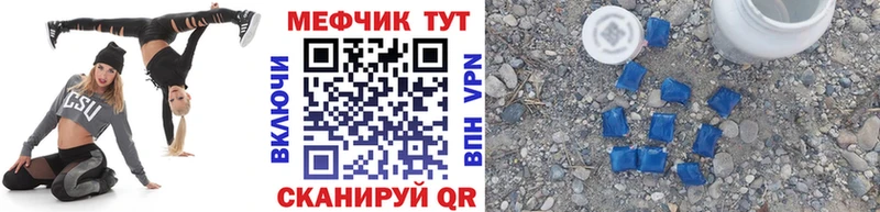 Меф кристаллы  площадка Telegram  Судогда 