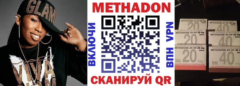 это как зайти  Судогда  Метадон methadone 