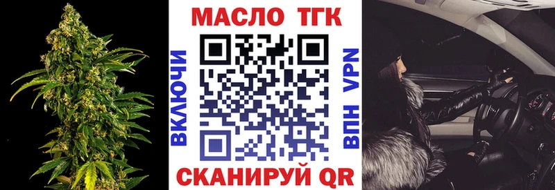 Дистиллят ТГК жижа  гидра рабочий сайт  Судогда 